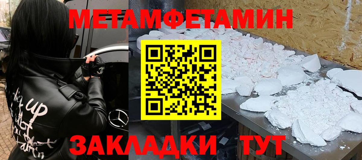 АМФЕТАМИН VHQ Ефремов