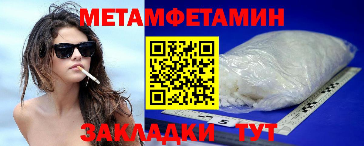 Амфетамин Розовый  Вход с VPN  АМФ  Ефремов 