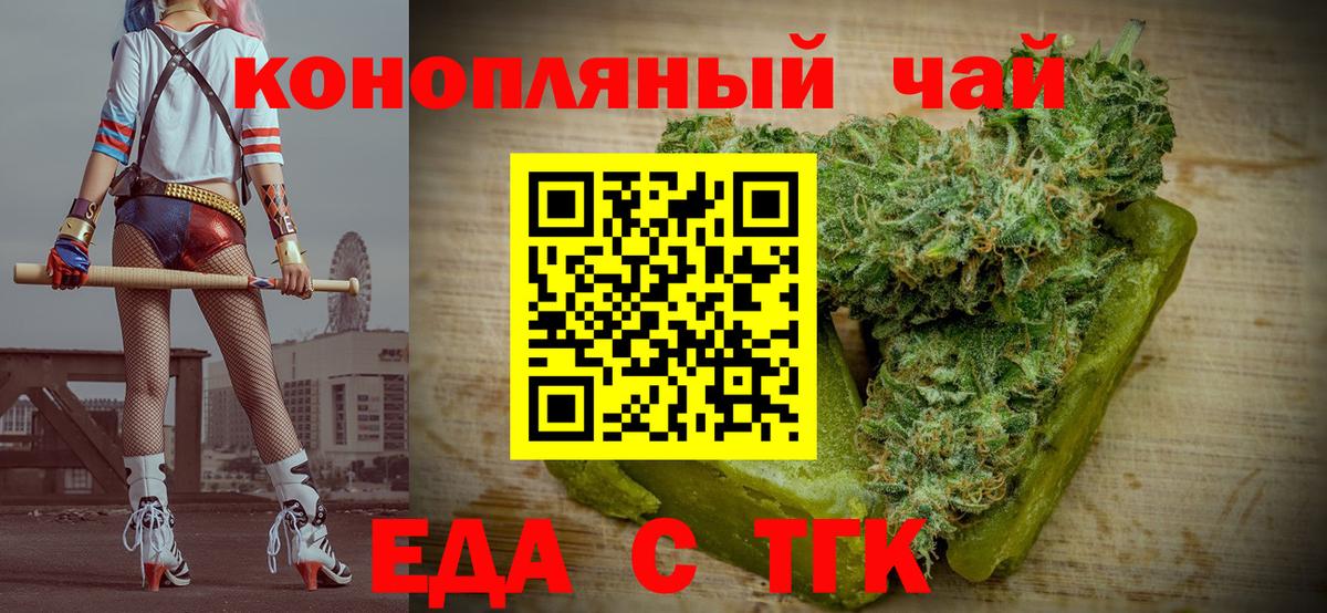 Canna-Cookies конопля  Вход с VPN  Ефремов 