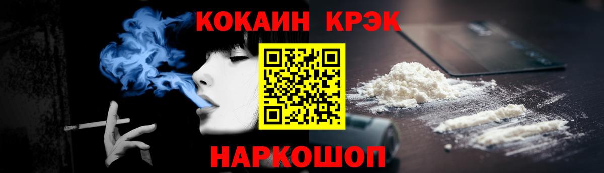 КОКАИН 98% Ефремов