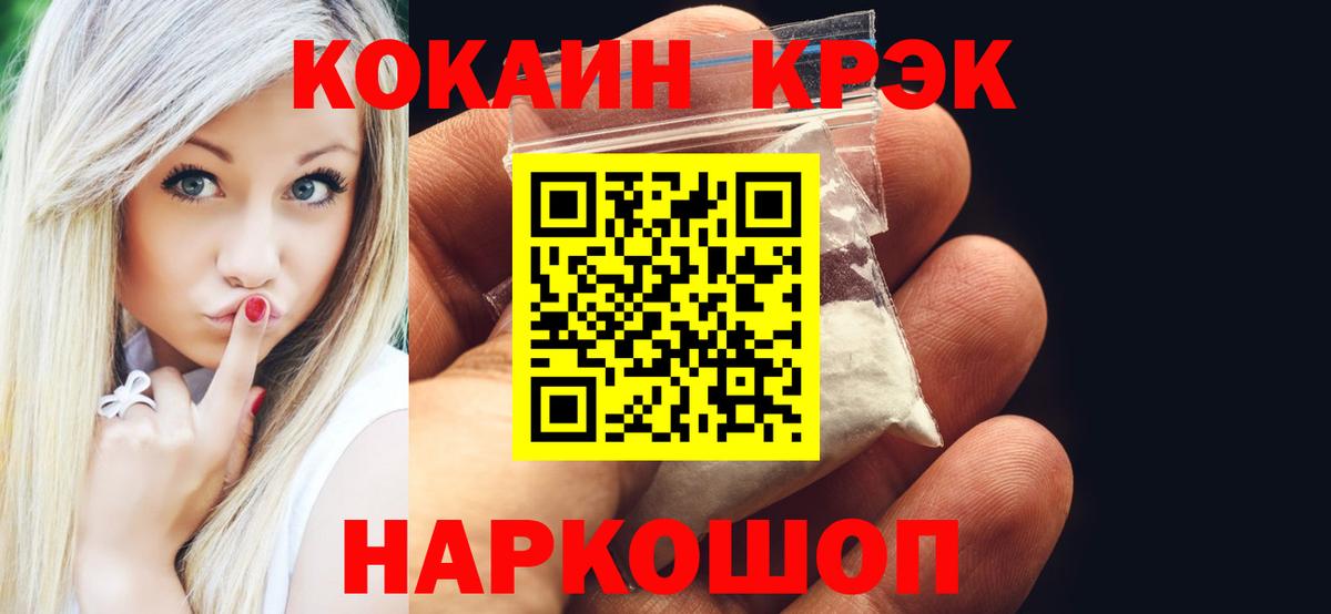 Кокаин Перу  Вход с VPN  Кокаин  Ефремов 