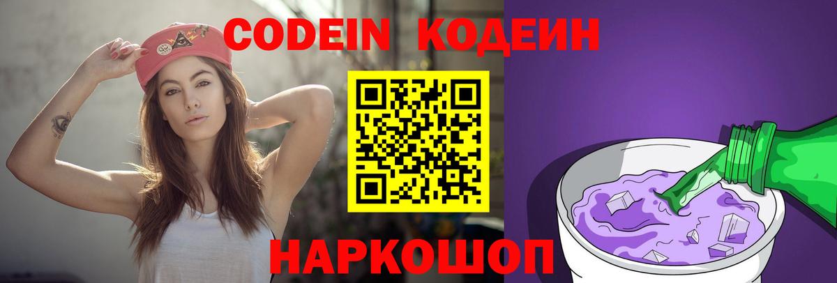 Ефремов  ГАШИШ  Марихуана  НБОМе  Cocaine  Гашиш  Вход с VPN  Мефедрон кристаллы 