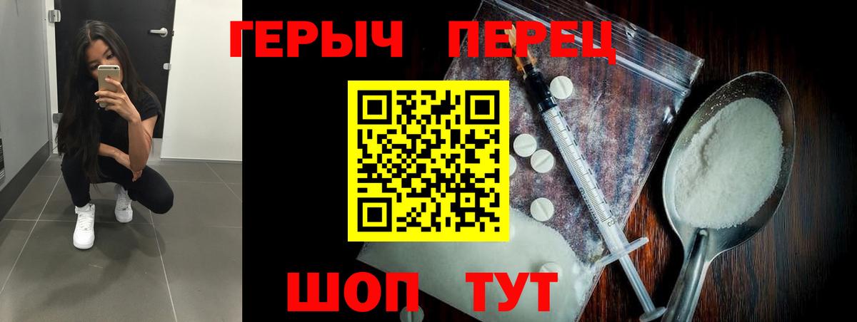 A-PVP Ефремов