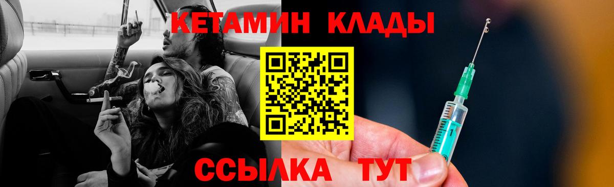 Кетамин VHQ  мега сайт  КЕТАМИН ketamine  Ефремов  Вход с VPN 