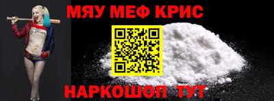 первитин Нальчик