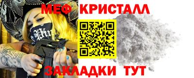 MESCALINE Лесосибирск