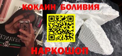 MESCALINE Лесосибирск