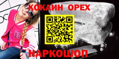 MDMA Premium VHQ Ливны