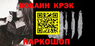 кристаллы Нарткала