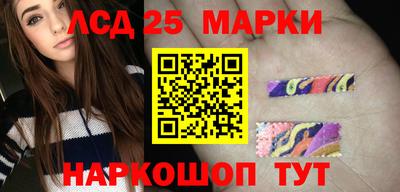MESCALINE Лесосибирск