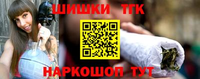 кокс Наро-Фоминск