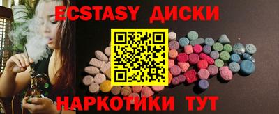 MDMA Premium VHQ Ливны
