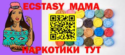 экстази Ликино-Дулёво