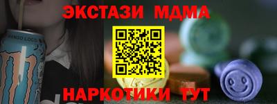 MDMA Premium VHQ Ливны