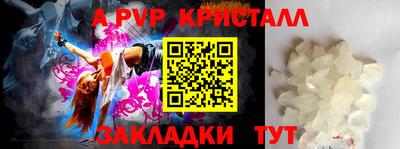 MESCALINE Лесосибирск