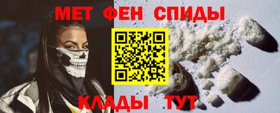 MESCALINE Лесосибирск