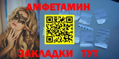 MESCALINE Лесосибирск