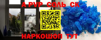 MESCALINE Лесосибирск