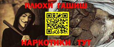 MESCALINE Лесосибирск