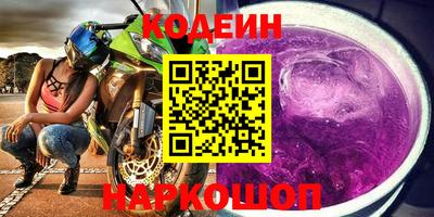 MESCALINE Лесосибирск