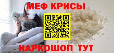 MESCALINE Лесосибирск