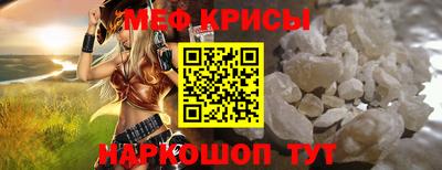 MESCALINE Лесосибирск