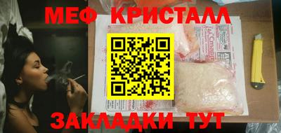 MESCALINE Лесосибирск