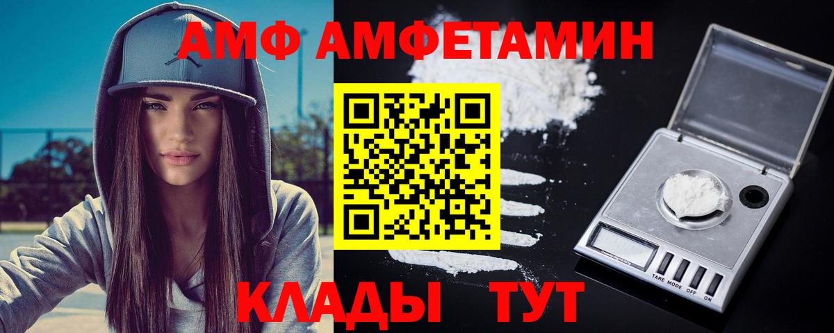 Ефремов  Метамфетамин винт  Вход с VPN 