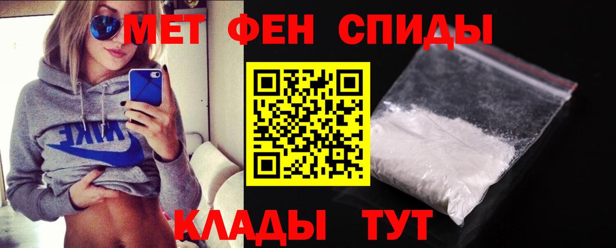 Метамфетамин Декстрометамфетамин 99.9% Ефремов