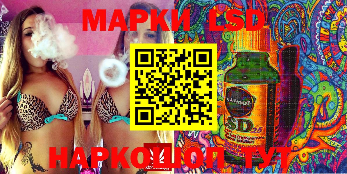 Ефремов  Марки NBOMe 1,5мг  Вход с VPN 
