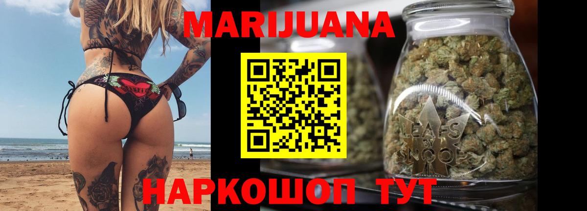 Шишки марихуана тримм  Бошки Шишки VHQ  МАРИХУАНА Ganja  Вход с VPN  Бошки Шишки марихуана  Ефремов 